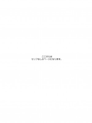 [がらくた少女] 幼馴染は奴らの玩具（おもちゃ）_076