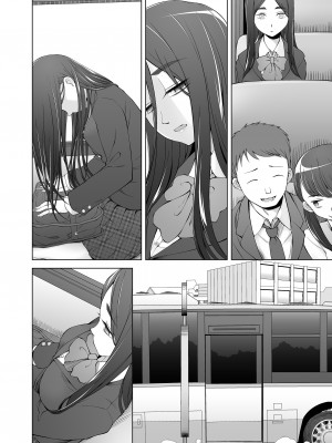 [がらくた少女] 幼馴染は奴らの玩具（おもちゃ）_080