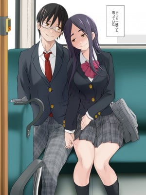 [がらくた少女] 幼馴染は奴らの玩具（おもちゃ）_011