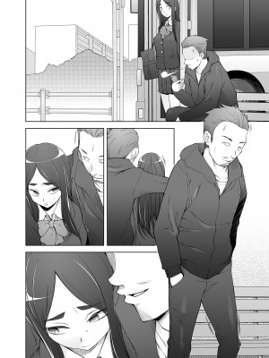 [がらくた少女] 幼馴染は奴らの玩具（おもちゃ）_082