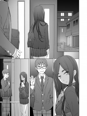 [がらくた少女] 幼馴染は奴らの玩具（おもちゃ）_103
