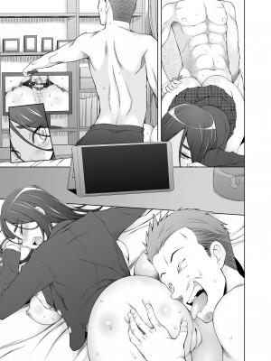 [がらくた少女] 幼馴染は奴らの玩具（おもちゃ）_087