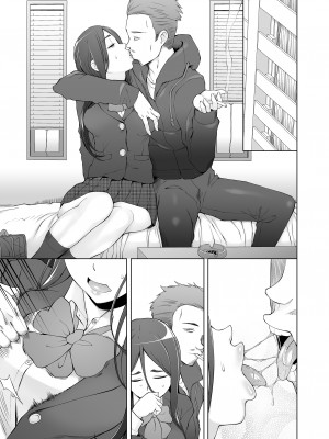 [がらくた少女] 幼馴染は奴らの玩具（おもちゃ）_083