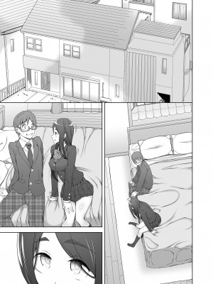 [がらくた少女] 幼馴染は奴らの玩具（おもちゃ）_111