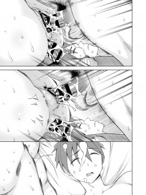 [がらくた少女] 幼馴染は奴らの玩具（おもちゃ）_135