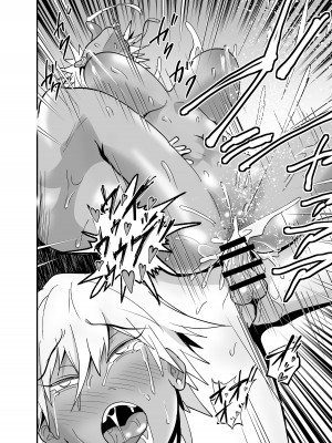 [蒼夏荘 (あおなつす)] 陰キャ, ギャルに飼われる_091