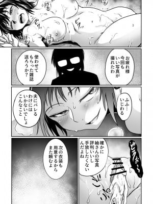 [くじら三匹] 撮影会の裏では_29