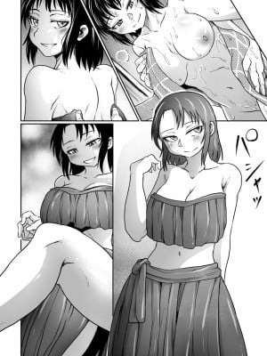 [くじら三匹] 撮影会の裏では_24