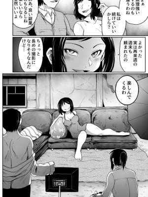 [くじら三匹] 撮影会の裏では_16