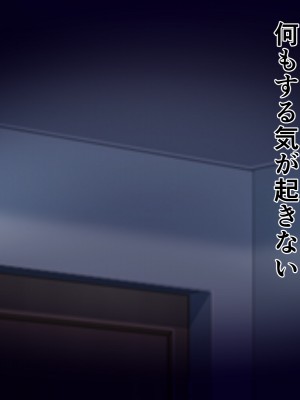 [ハスラーズ] ブラック会社で壊された俺を全身で癒してくれる甘々なお母さん_002