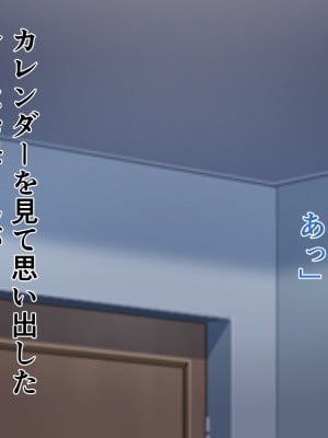 [ハスラーズ] ブラック会社で壊された俺を全身で癒してくれる甘々なお母さん_003