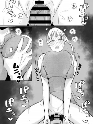 [いまざなう] ツンデレ新妻ちゃん、いちゃらぶコスプレセックスをする。_09