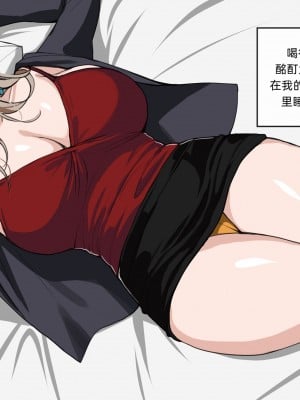 [drogod hellaP] 2023年4月CG 看似严厉的前辈 [百有度道个人机翻]_05