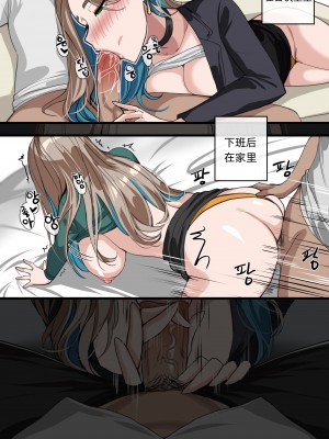 [drogod hellaP] 2023年4月CG 看似严厉的前辈 [百有度道个人机翻]_35
