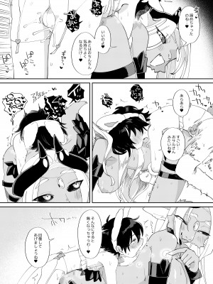 [ねんねこたぬき (たぬたん)] 無敵の魔王だから勇者から力を吸い取って飼いならす_30