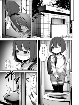 [ホロナミンZ (ホロナミン)] Re：Rape [DL版]_17