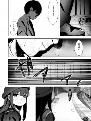 [ホロナミンZ (ホロナミン)] Re：Rape [DL版]_16