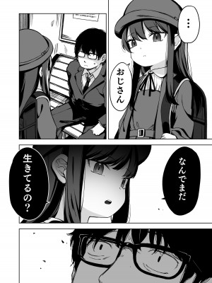 [ホロナミンZ (ホロナミン)] Re：Rape [DL版]_48
