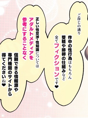 [親子丼 (貞五郎)] おっとりあらあら爆乳ママまりさんのねっとりドスケベ性活_0010_001_0009