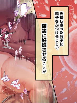 [親子丼 (貞五郎)] おっとりあらあら爆乳ママまりさんのねっとりドスケベ性活_0049_001_0048