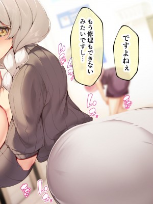 [親子丼 (貞五郎)] おっとりあらあら爆乳ママまりさんのねっとりドスケベ性活_0157_001_0156