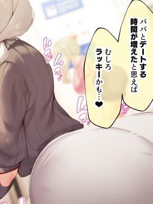 [親子丼 (貞五郎)] おっとりあらあら爆乳ママまりさんのねっとりドスケベ性活_0158_001_0157