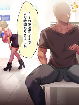 [親子丼 (貞五郎)] おっとりあらあら爆乳ママまりさんのねっとりドスケベ性活_0160_001_0159