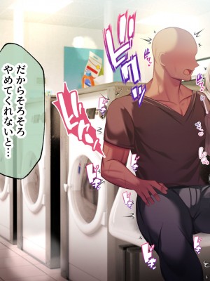 [親子丼 (貞五郎)] おっとりあらあら爆乳ママまりさんのねっとりドスケベ性活_0164_001_0163