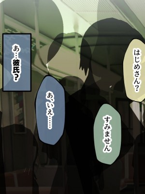 [親子丼 (貞五郎)] おっとりあらあら爆乳ママまりさんのねっとりドスケベ性活_0292_001_0291