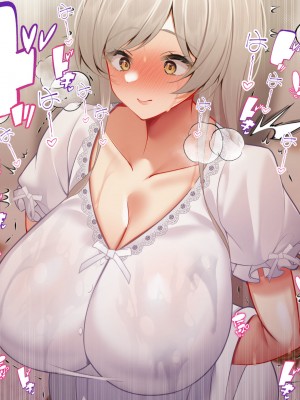 [親子丼 (貞五郎)] おっとりあらあら爆乳ママまりさんのねっとりドスケベ性活_0320_001_0319