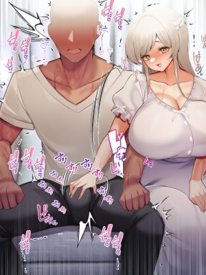[親子丼 (貞五郎)] おっとりあらあら爆乳ママまりさんのねっとりドスケベ性活_0332_001_0331