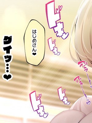 [親子丼 (貞五郎)] おっとりあらあら爆乳ママまりさんのねっとりドスケベ性活_0403_001_0402