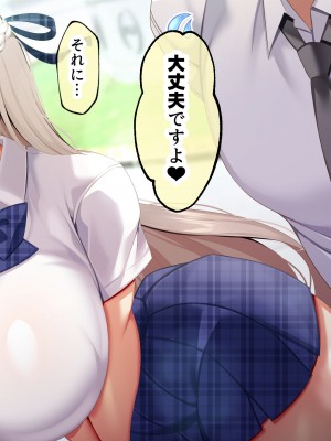 [親子丼 (貞五郎)] おっとりあらあら爆乳ママまりさんのねっとりドスケベ性活_0480_001_0479