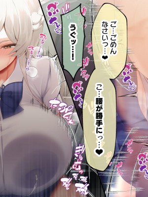 [親子丼 (貞五郎)] おっとりあらあら爆乳ママまりさんのねっとりドスケベ性活_0832_002_0329