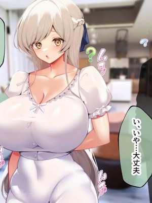 [親子丼 (貞五郎)] おっとりあらあら爆乳ママまりさんのねっとりドスケベ性活_0841_002_0338