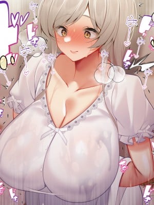[親子丼 (貞五郎)] おっとりあらあら爆乳ママまりさんのねっとりドスケベ性活_0854_002_0351