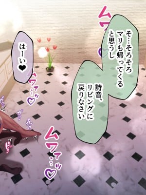 [親子丼 (貞五郎)] おっとりあらあら爆乳ママまりさんのねっとりドスケベ性活_0977_002_0474