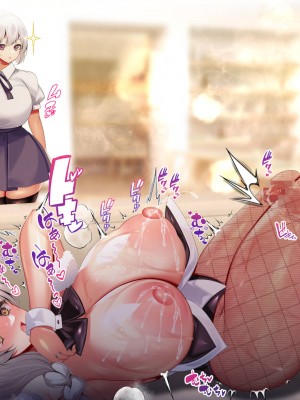 [親子丼 (貞五郎)] おっとりあらあら爆乳ママまりさんのねっとりドスケベ性活_1228_003_0203