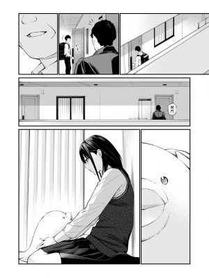 [チーム☆ラッキー]彼の知らない秘密を入れて。[大頭個人漢化]_68