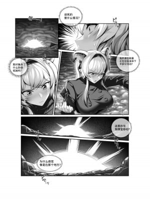 [LSC5] 个人系列——林雨霞本_08