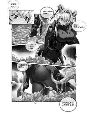 [LSC5] 个人系列——林雨霞本_04