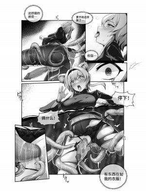 [LSC5] 个人系列——林雨霞本_15