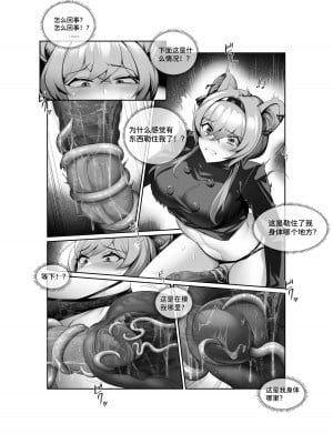 [LSC5] 个人系列——林雨霞本_11