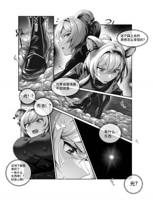 [LSC5] 个人系列——林雨霞本_03