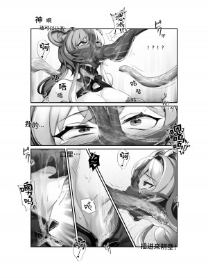 [LSC5] 个人系列——林雨霞本_24