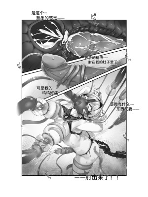 [LSC5] 个人系列——林雨霞本_27
