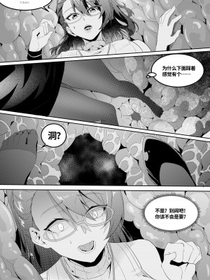 [LSC5] 皮肤系列——洛洛本（一）_19