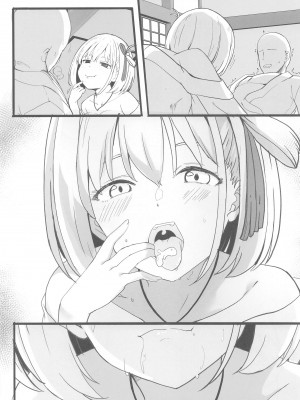 (COMIC1☆24)  [MAD CAPSULE (ツミキ)] リコリスのえっちなほん5 (リコリス・リコイル)_15