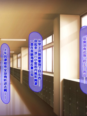 [クレドソフィア] ハメ頃ヤンキーJKを催眠で中出し懇願孕みたがりの極上生オナホにする! [中国翻訳]_022