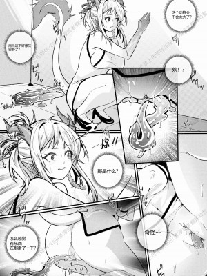 [LSC5] 新年系列-炎熔篇【一】_21